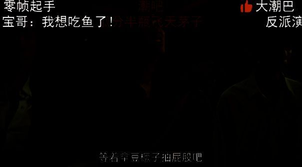 游戏内地图界面截图，标注出旭旭宝宝主城坐标位置，周围聚集大量玩家头像