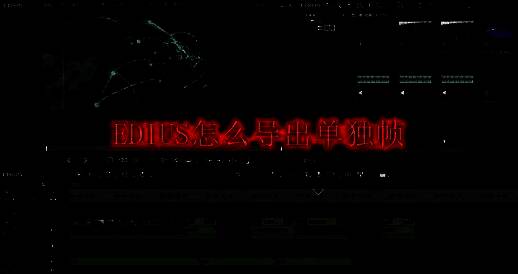 EDIUS软件界面展示，时间轴清晰可见，正在进行视频剪辑操作