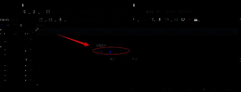 添加轨道数量设置窗口，用户正在输入数值