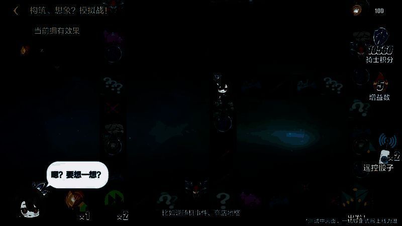 游戏内骰子玩法界面，角色站在棋盘式地图上，周围漂浮着代表不同事件的图标与光效