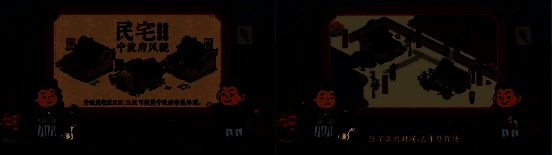 宁波府街道场景，展示龙鱼灯柱、晾衣船与特色植被