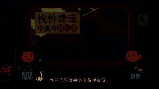 商船出港动画截图，船只航行于波光粼粼的海面之上