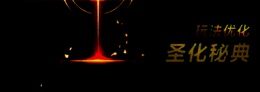 红灵追忆BOSS战场景，巨大红色灵体悬浮空中，释放范围技能，地面布满血色符文，战斗氛围紧张激烈