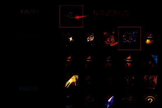 封印之锁抽奖界面截图，重点标注‘秘能之牙豪华礼盒’及其奖励预览