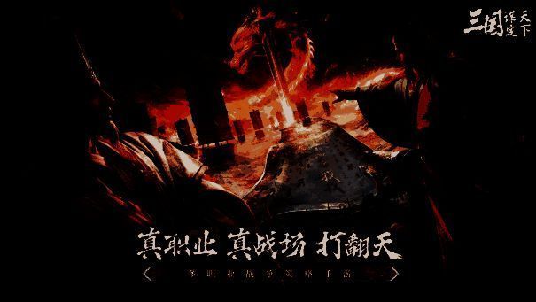 游戏界面展示武将升级、城池建设一键完成的操作流程，突出便捷性设计