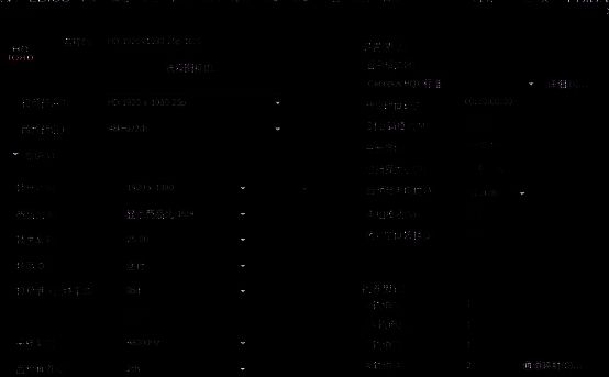 Edius高清视频工程设置界面，展示1080p分辨率及多种帧率选择
