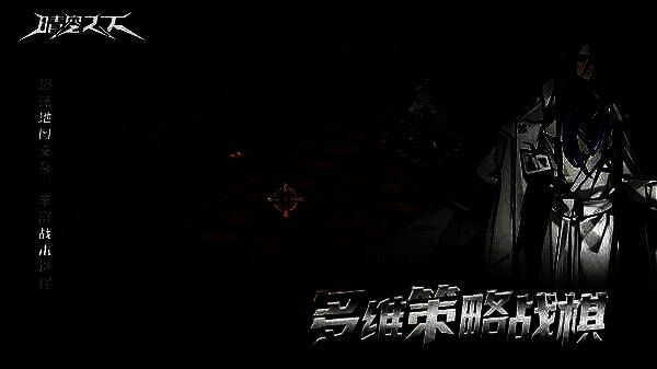 星斗遗迹副本战斗画面，玩家操控火系角色释放大招击破敌方能量护盾，场景充满星轨与古代符文