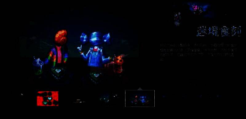 《迷境食刻》Steam商店页面主视觉图，展现一家悬浮于黄昏之境的神秘餐厅，灯光朦胧，氛围诡谲而迷人