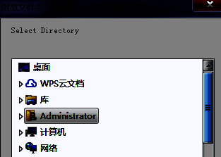 点击黄色文件图标后弹出的浏览文件夹选择窗口