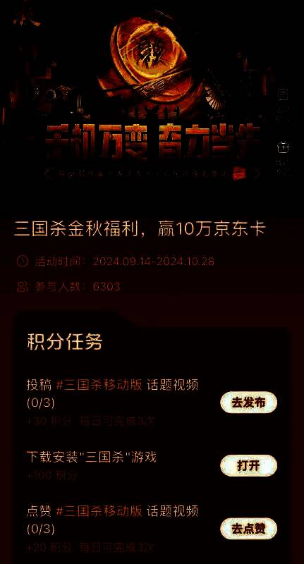 神司马懿角色立绘展示，身披玄色长袍，眼神深邃，周身环绕雷电与符文特效