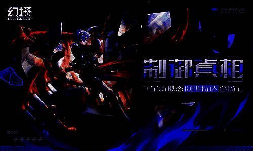 新地图场景概念图，展现未来都市与废墟交织的开放世界风貌