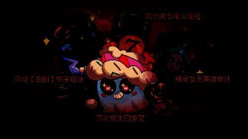 游戏内庆典活动界面截图，展示任务列表与奖励预览，包括头像框、皮肤和镜灵图标，界面充满节日灯笼与月饼装饰