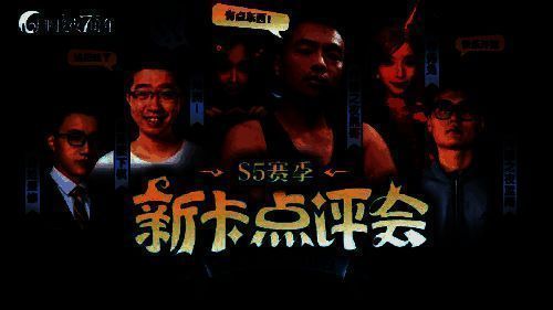 赛事宣传海报，展示多位主播剪影与比赛日程，背景为竞技对战场景，气氛紧张激烈