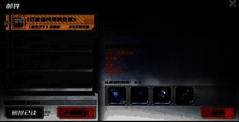 游戏内SSR角色立绘展示界面，唐叔、莱诺、希尔德三人并列呈现，技能特效环绕，角色形象鲜明