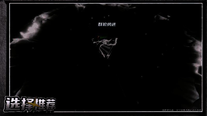 希尔德张开能量护盾，为队友抵挡大量伤害，敌方攻击被弹开