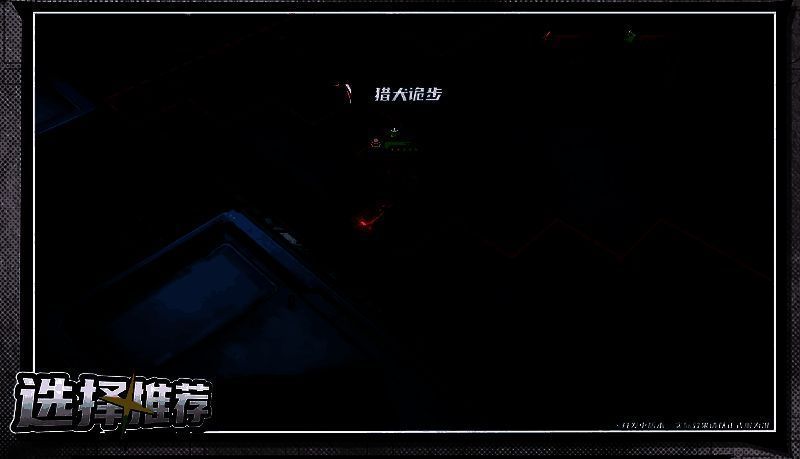 玩家在角色编成界面配置二队，多名SSR角色整齐排列，准备出战