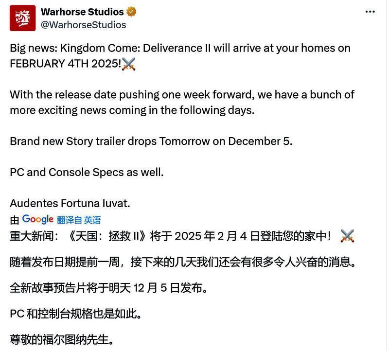 《天国：拯救2》主机版本运行界面展示，标注性能与画质双模式选项