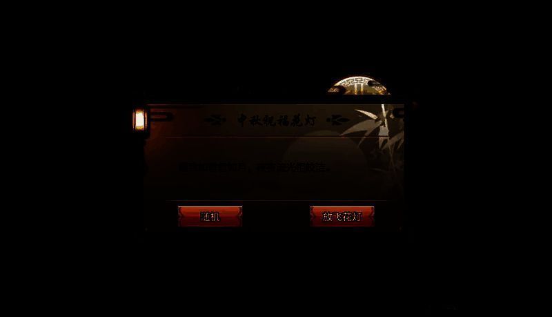 月光宝盒开启动画效果，金色光芒四射，内含多种奖励图标如玉令、宝箱等逐一浮现