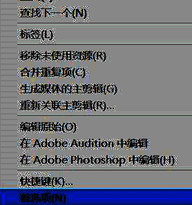首选项窗口中外观设置选项的界面截图