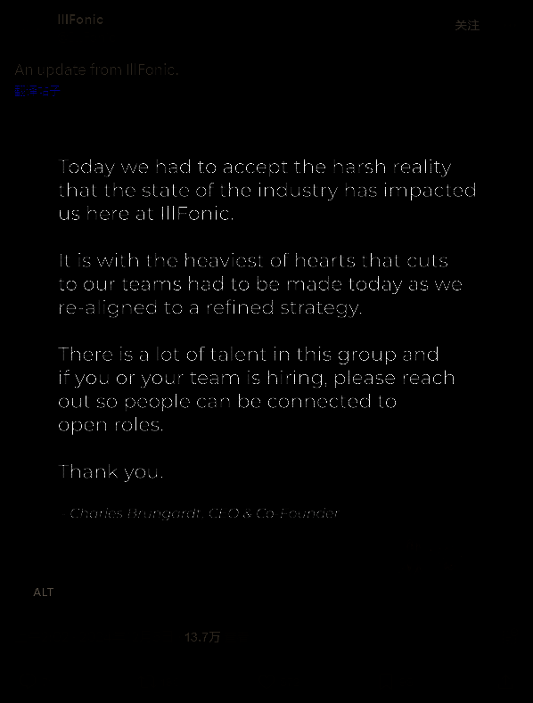Charles Brungardt在社交媒体发布的裁员声明截图，配文表达对团队成员的感激与不舍