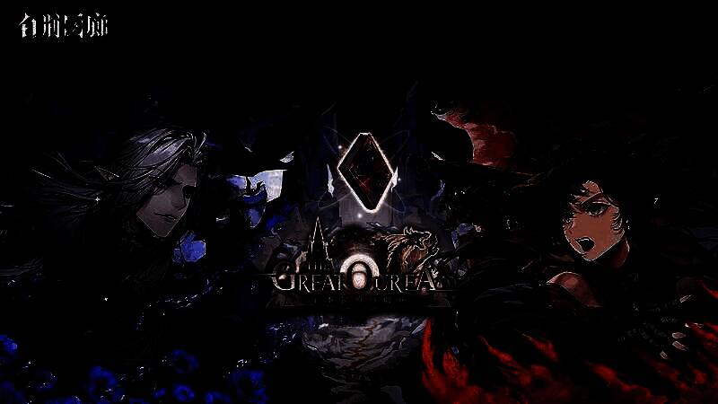 六星同调者明月尘角色立绘，身着贵族服饰，手持神秘法器，背景为幽暗藤蔓与光芒交织的异世界场景