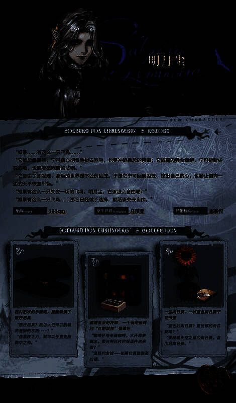 技能细节展示，幽夜蓝花朵在黑暗中盛开，随后爆发强烈能量波纹，冲击四周敌人