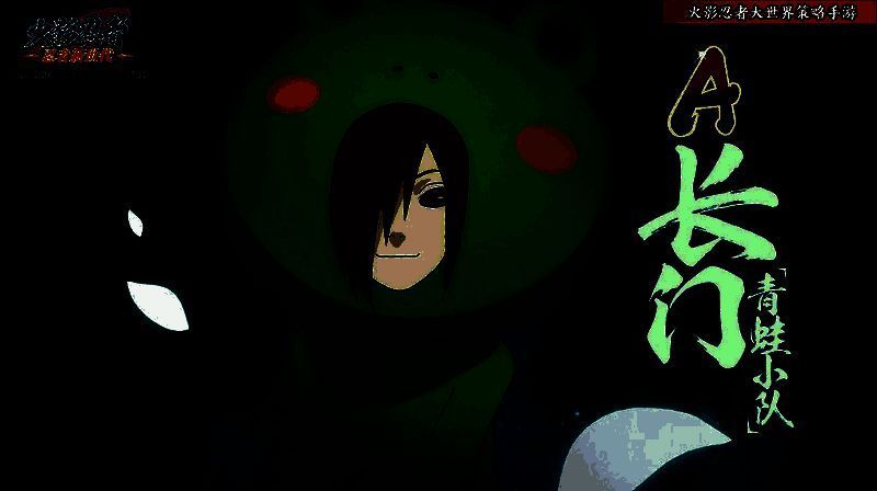 自来也与长门、弥彦、小南在野外训练的温馨画面，三人认真聆听老师的教导