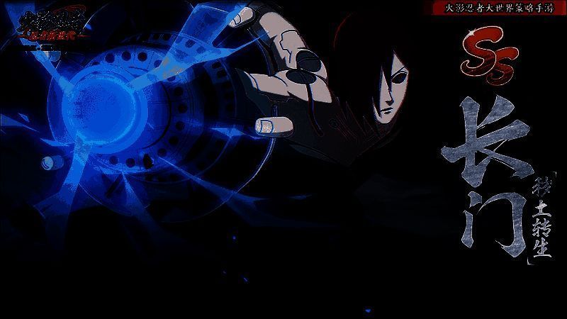 鸣人与长门在精神空间对话，两人目光交汇，象征理解与和解