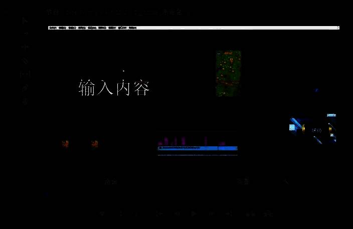 字幕已成功显示在视频画面上