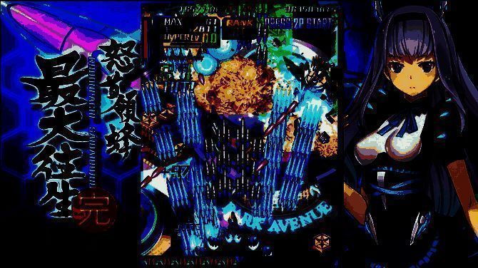 《怒首领蜂最大往生》Switch版宣传图，画面中战机在密集弹幕中穿梭，光影效果炫目