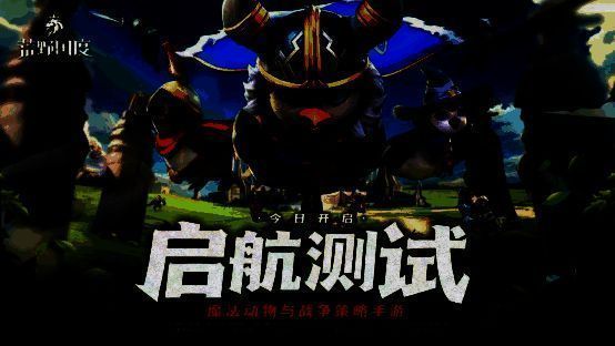 《荒野国度》主城全景展示，魔法风格建筑错落有致，天空中巨龙翱翔，整体画面充满奇幻感