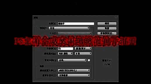 森林背景与光线氛围示意图，树木层层叠叠，阳光透过树叶洒下光束