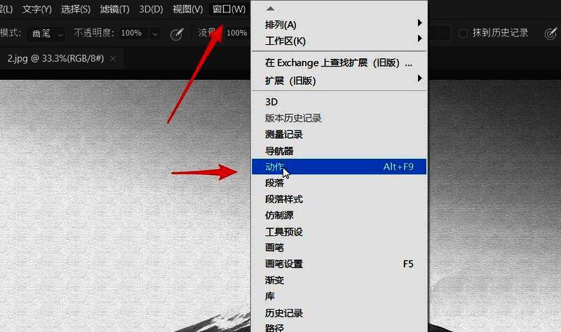 Photoshop动作面板被成功打开，界面中显示多个预设动作列表