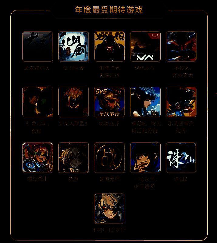 游戏LOGO与Slogan展示图，‘重构：阿塔提斯’字样悬浮于星空背景之上，下方写着‘未来已来’宣传语