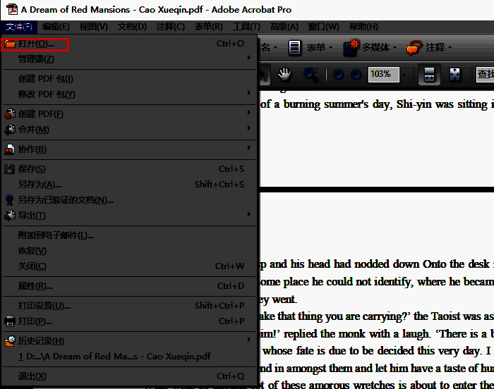 文件菜单下拉选项界面，鼠标指针正指向‘打开’命令，界面清晰展示文档导入流程