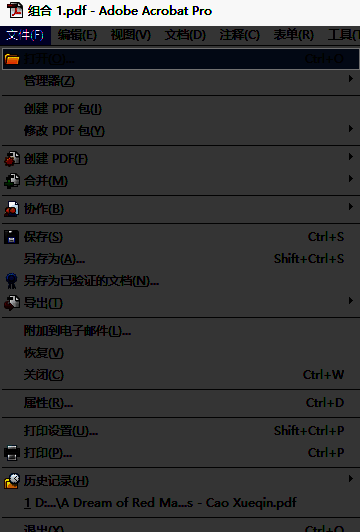 Adobe Acrobat界面展示，用户正在通过文件菜单打开一个PDF文档