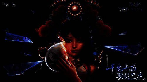 千面妖姬施展变脸绝技，面具在红蓝金三色间切换，周身环绕川剧鼓点特效与火焰光影