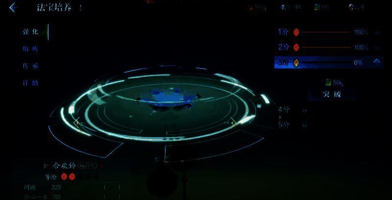 玩家背包界面展示多件非绑定装备，右键点击选择‘上架交易行’操作