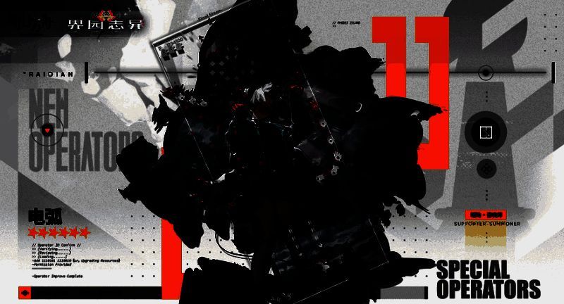 电弧技能界面预览图，显示其技能名称与基础属性加成