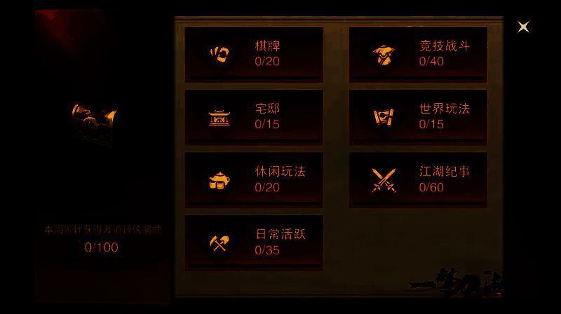 少侠行走在江南水乡街道，背景为熟悉的金陵城景，NPC互动提示浮现