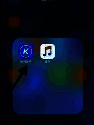 酷狗音乐界面中“我的”页面入口，位于底部导航栏右侧