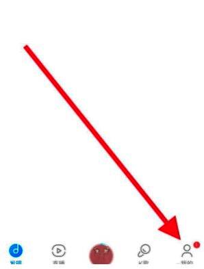 酷狗音乐“我的”页面右上角的三条横线菜单按钮特写