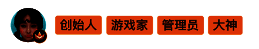 俱乐部成员身份标识展示图，不同身份对应不同颜色与图标，如‘大神’为金色徽章