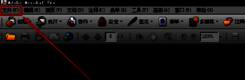 Adobe Acrobat 9 Pro顶部菜单栏展示，文件选项被鼠标悬停，下拉菜单即将展开