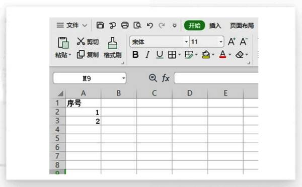 Excel中前两行已分别填入数字1和2，字体清晰，单元格边框明显
