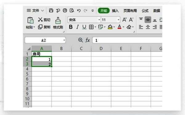 鼠标正在选中Excel中两个连续的数字单元格，选中区域呈现蓝色高亮状态
