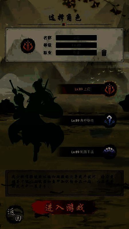 《剑刃风暴》角色战斗场景，玩家角色正在对抗BOSS，技能特效华丽，血条显示角色处于低血状态