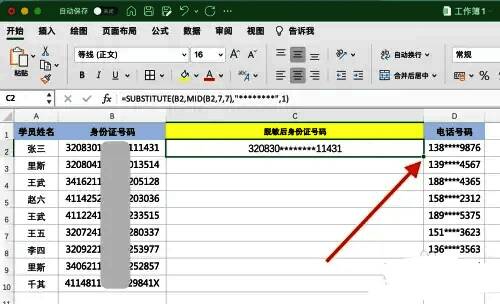 鼠标拖动填充柄向下复制公式的动态示意图，显示多行数据已自动填充