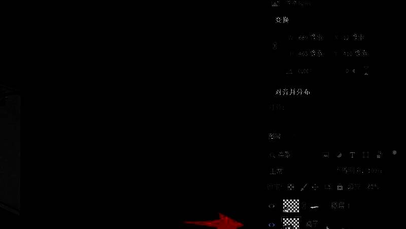 用户双击图层名称的示意图，突出显示名称区域被选中