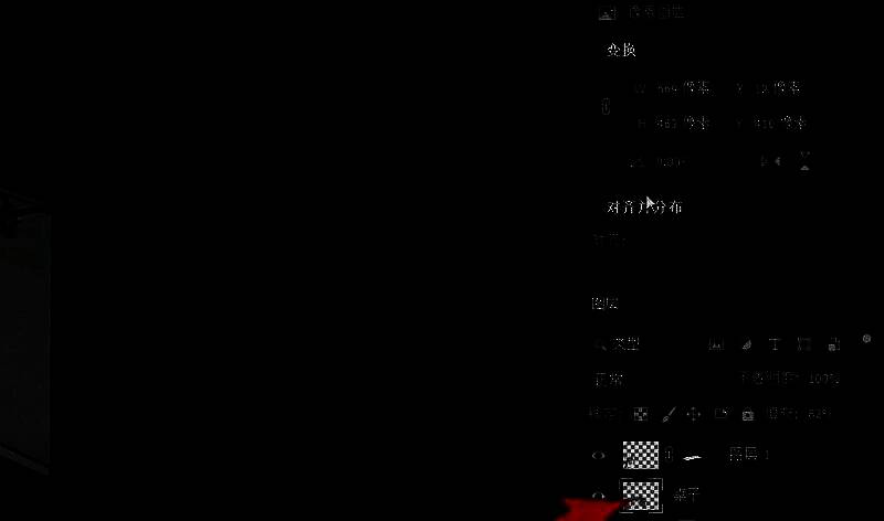 修改后的图层面板显示新名称已生效，结构清晰有序